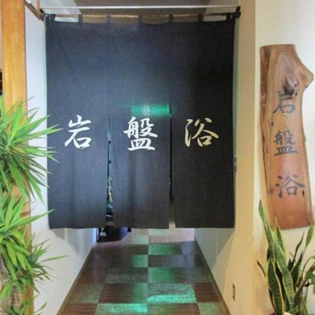 Hotel Iyashinosato Tsuchiura Zewnętrze zdjęcie